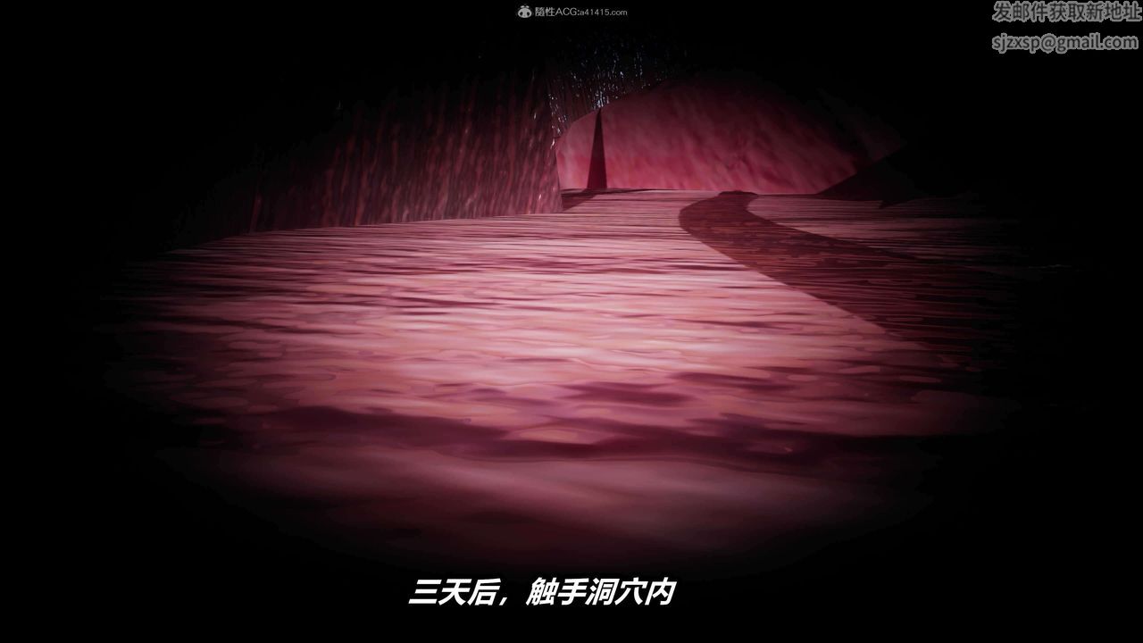 [3D]魔法少婦-妃月第15話-最終話