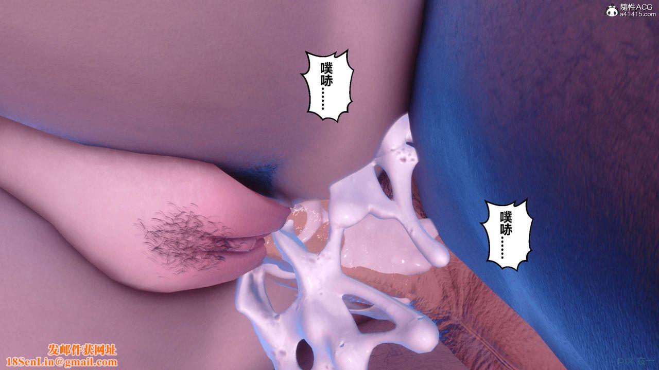 [3D]秘密高清無碼版第153話