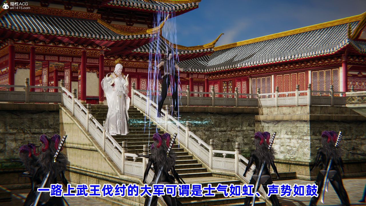 [3D]鳳來的誘惑第01話