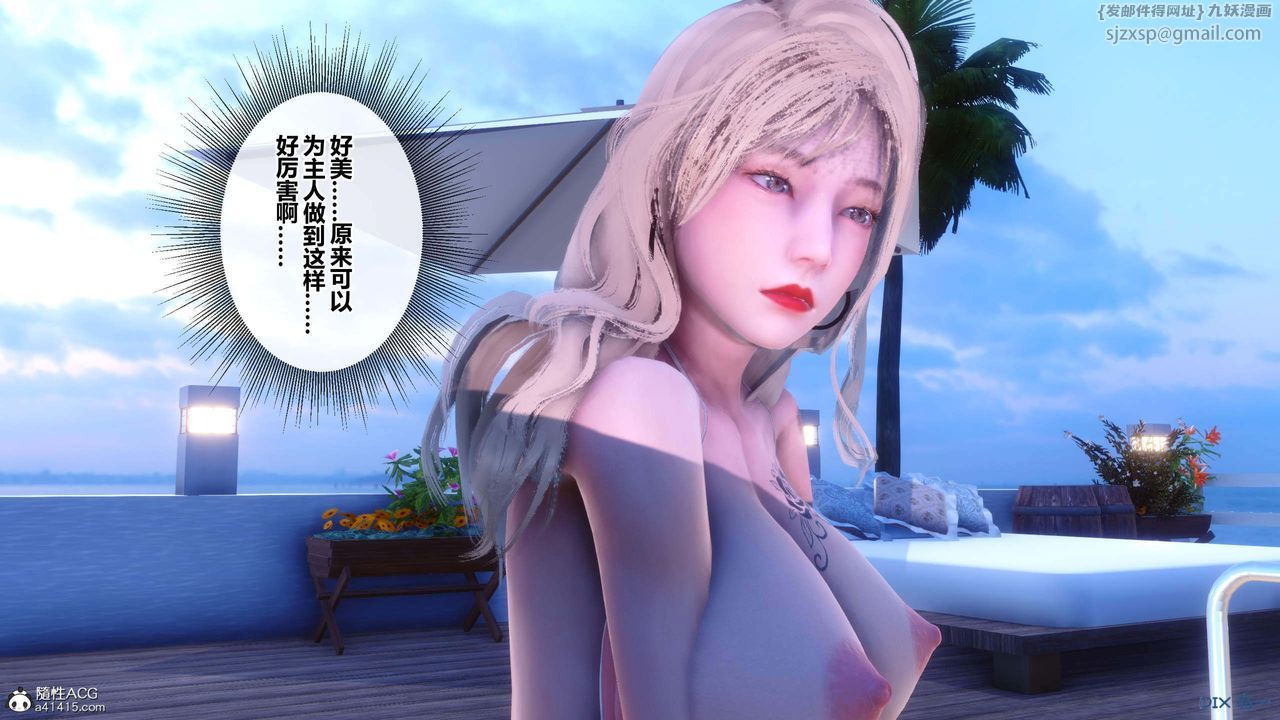 [3D]秘密高清无码版第154话
