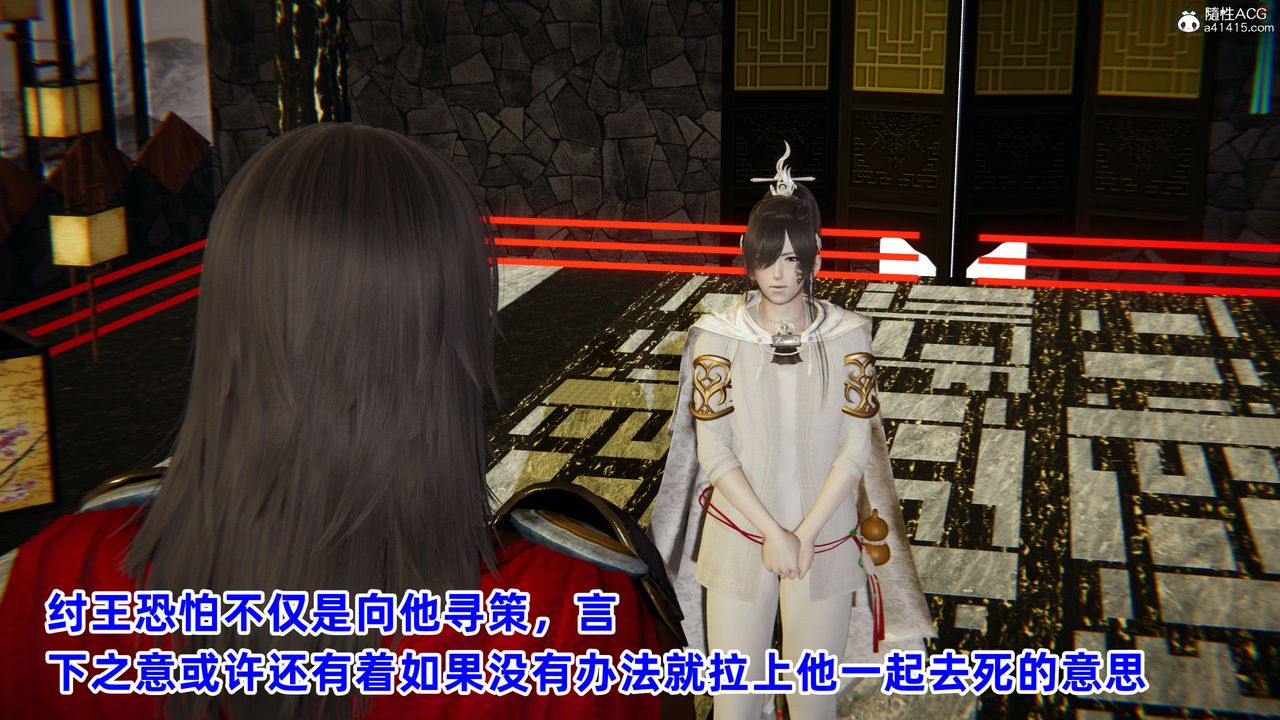 [3D]鳳來的誘惑第01話