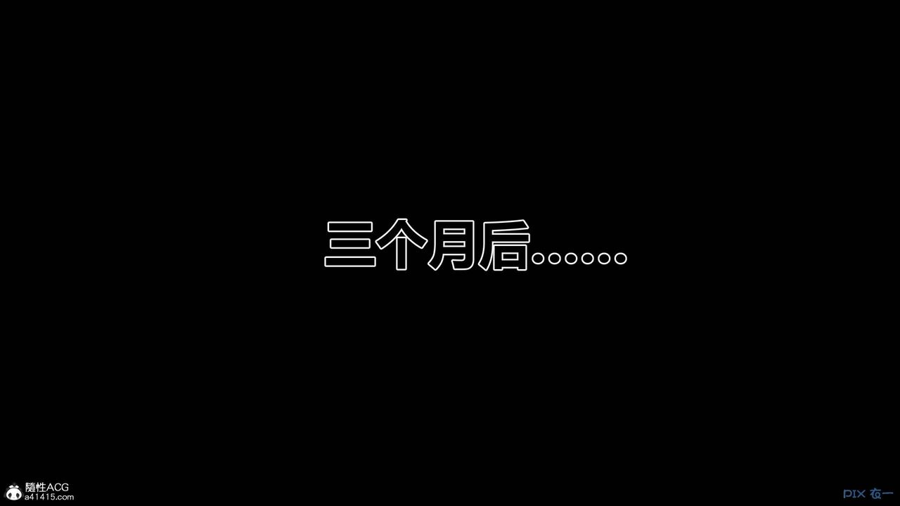[3D]秘密高清無碼版第154話