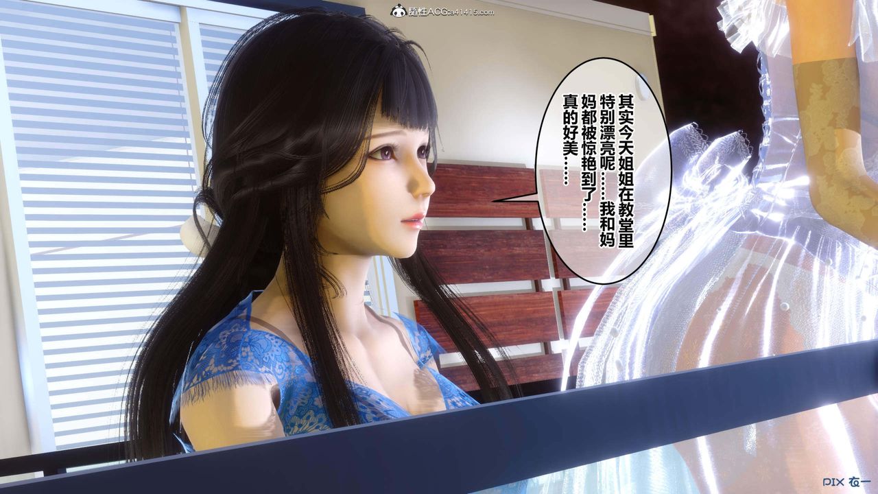 《[3D]秘密高清无码版》第154话
