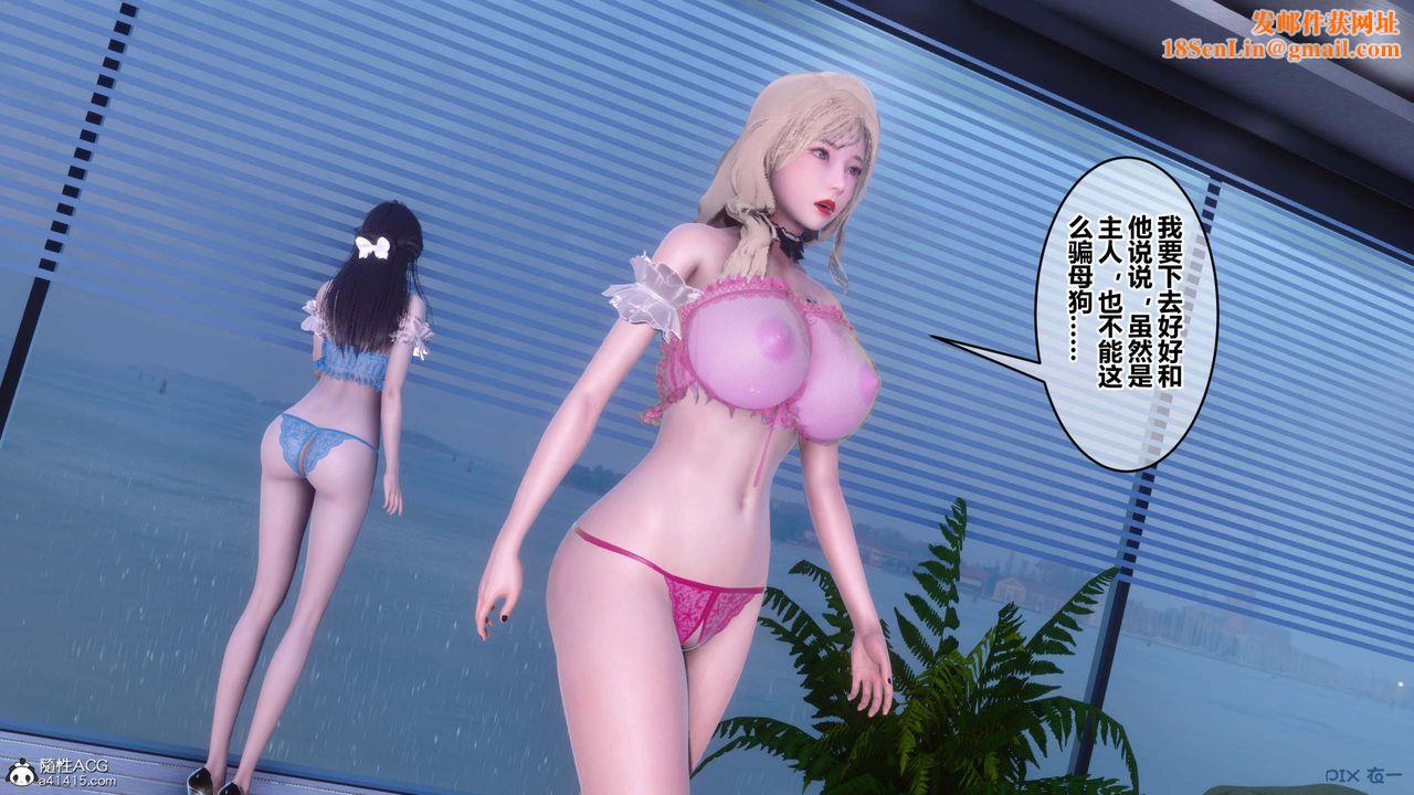 [3D]秘密高清無碼版第155話-最終話