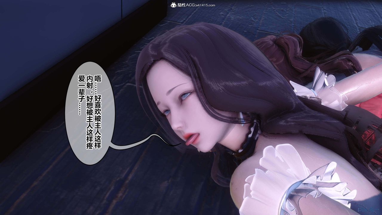 《[3D]秘密高清无码版》第155话-最终话