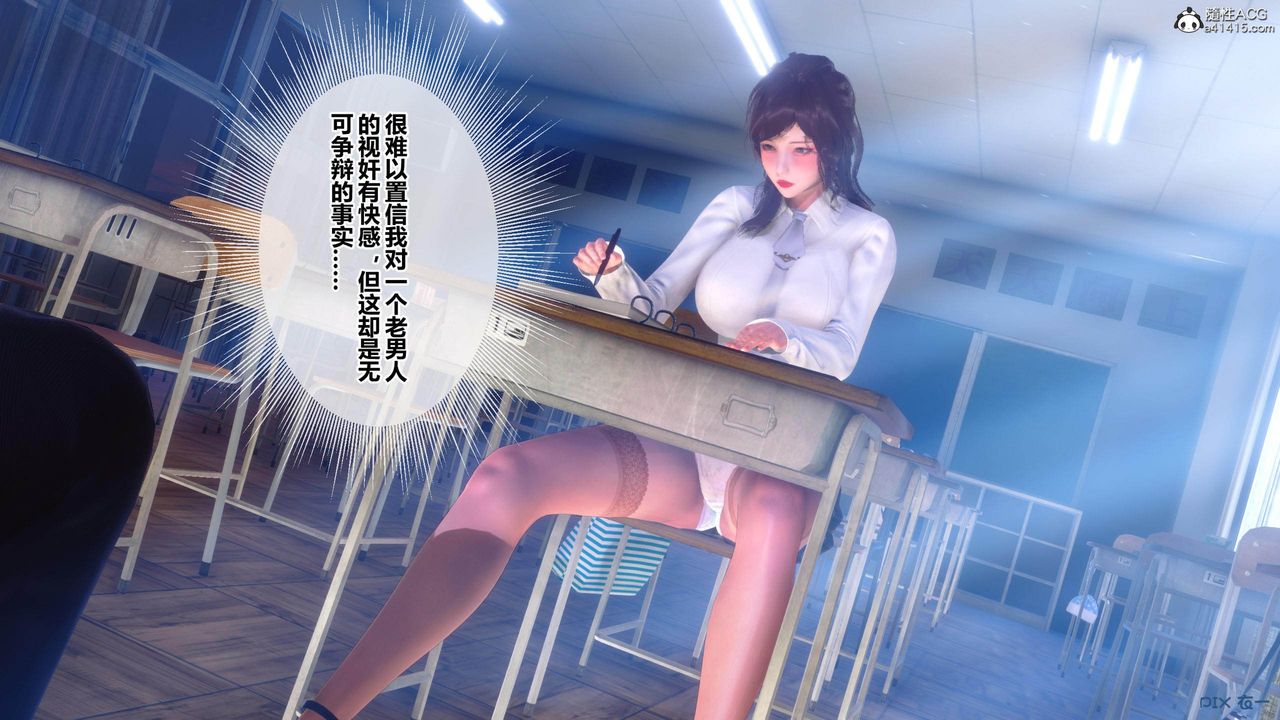 [3D]秘密高清無碼版[3D]秘密番外-陈梦雪篇01