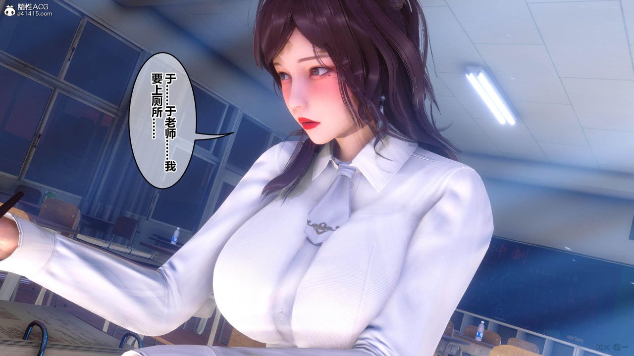 [3D]秘密高清无码版[3D]秘密番外-陈梦雪篇01