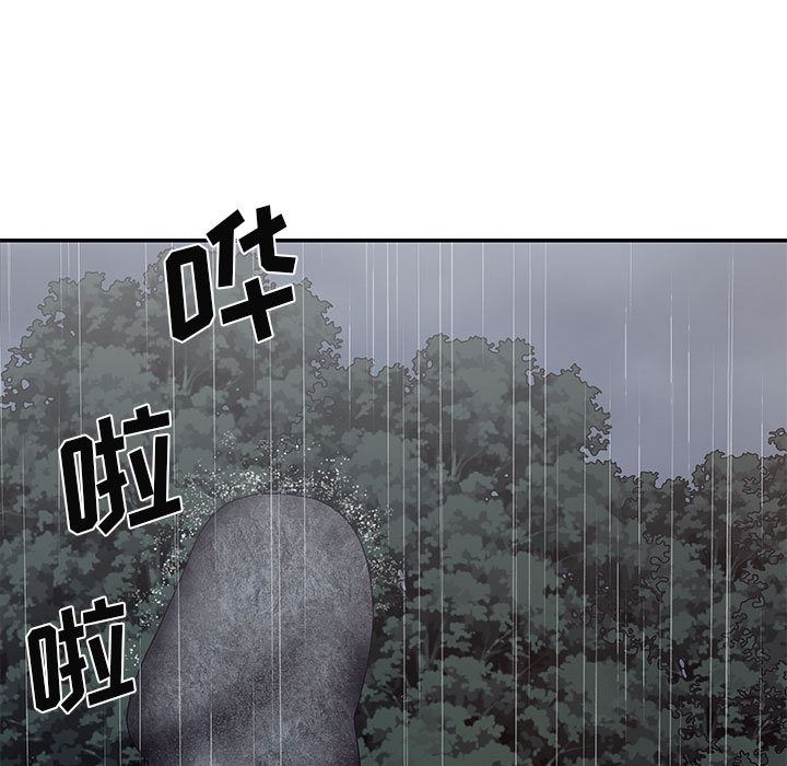 我体内的神君第1话