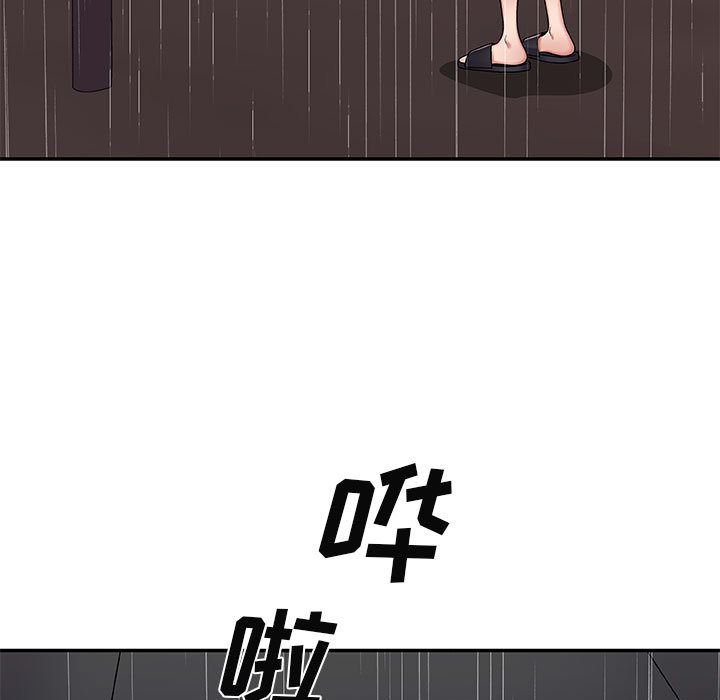 我体内的神君第1话