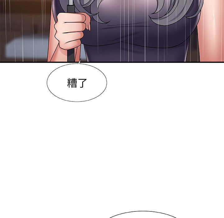 我體內的神君第1話