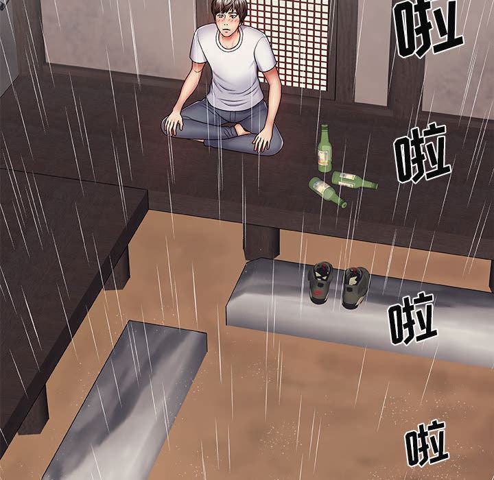 我体内的神君第1话