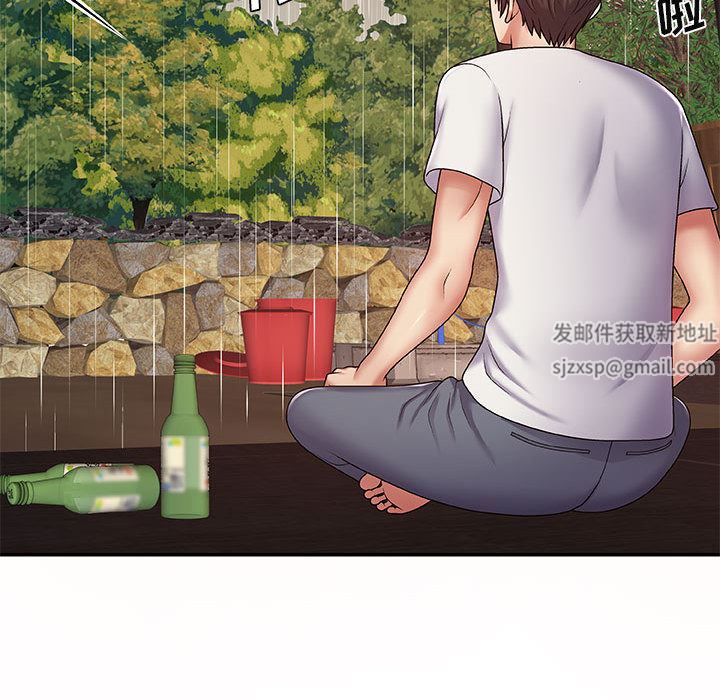 我體內的神君第1話