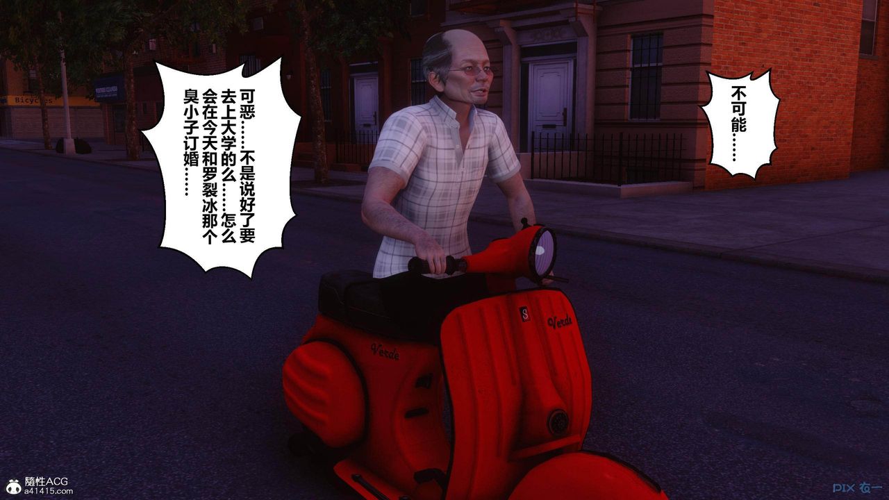 [3D]秘密高清無碼版[3D]秘密番外-陈梦雪篇02