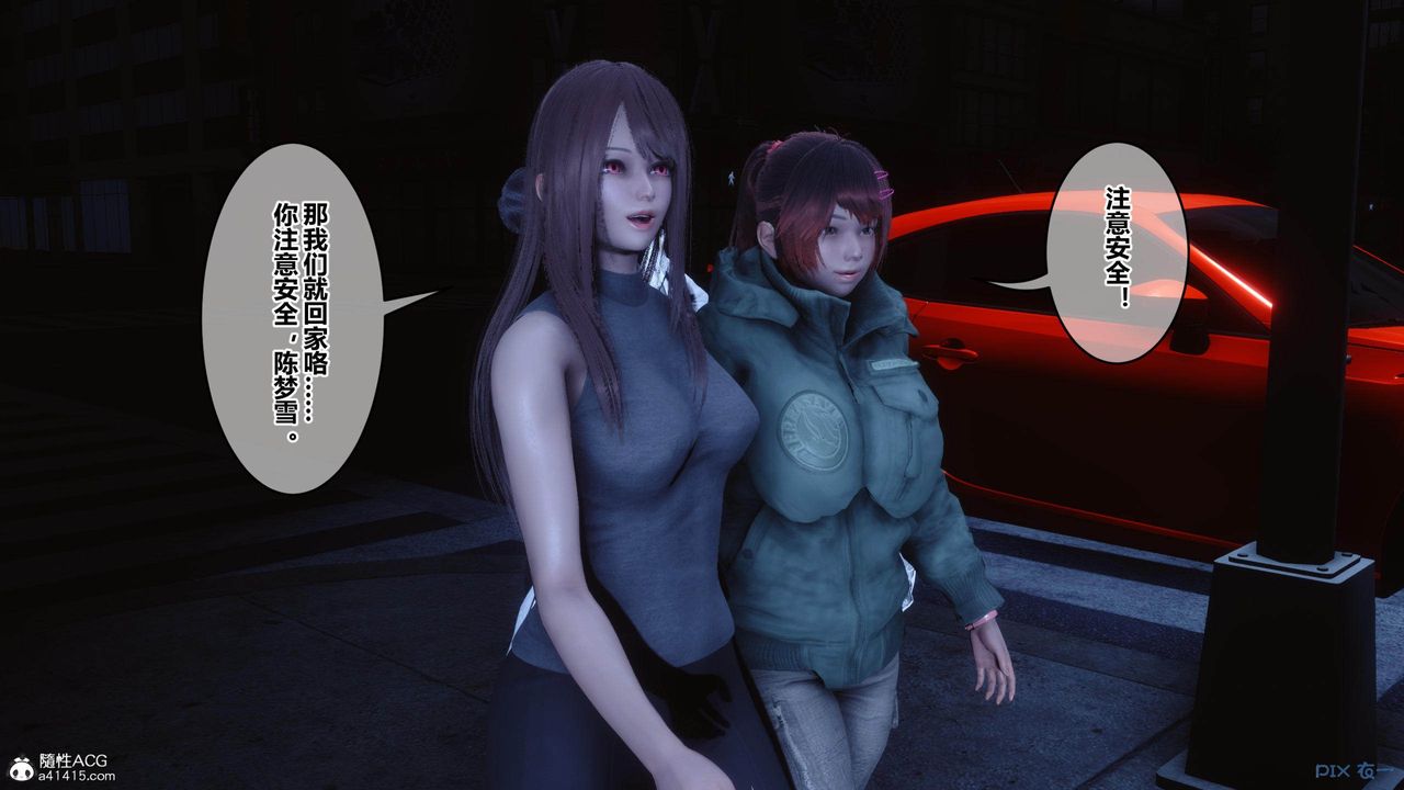 [3D]秘密高清無碼版[3D]秘密番外-陈梦雪篇02