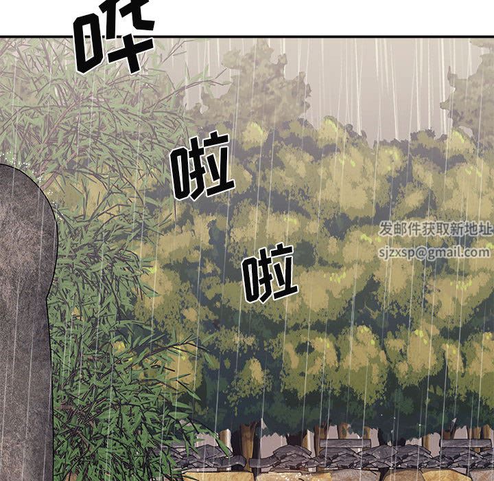 我体内的神君第1话
