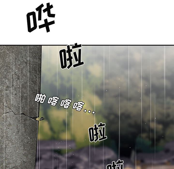 我体内的神君第1话