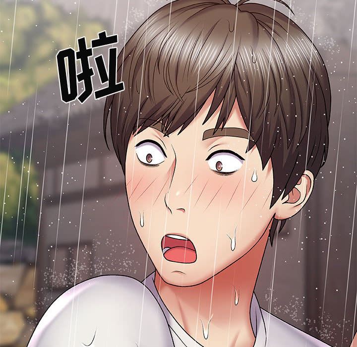 我体内的神君第1话
