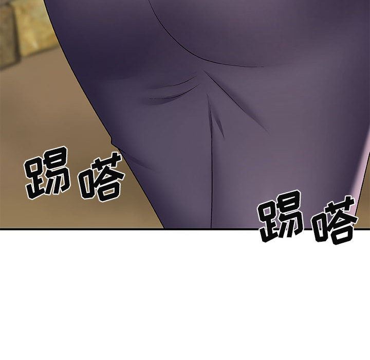 我體內的神君第2話