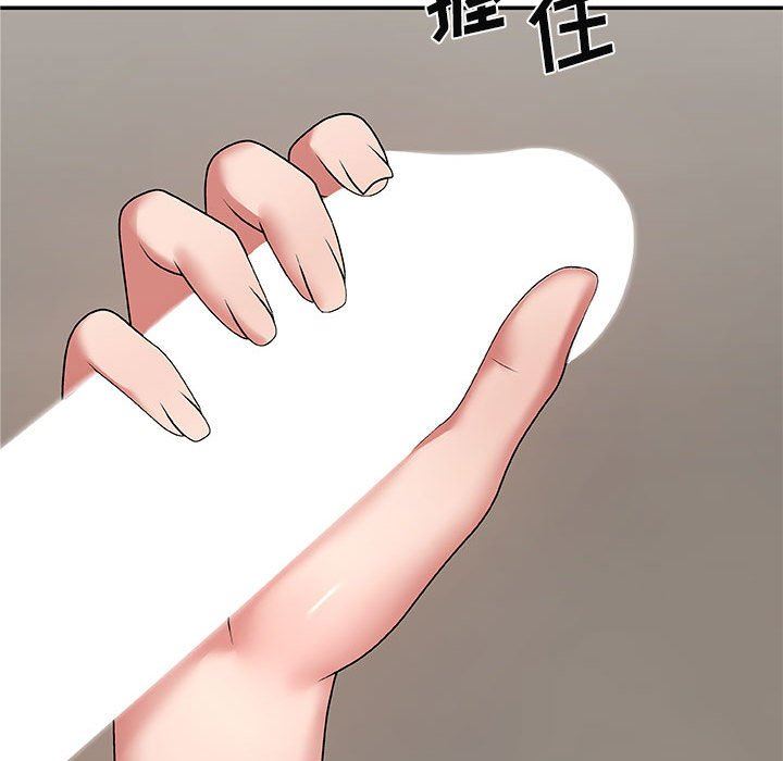 我體內的神君第3話