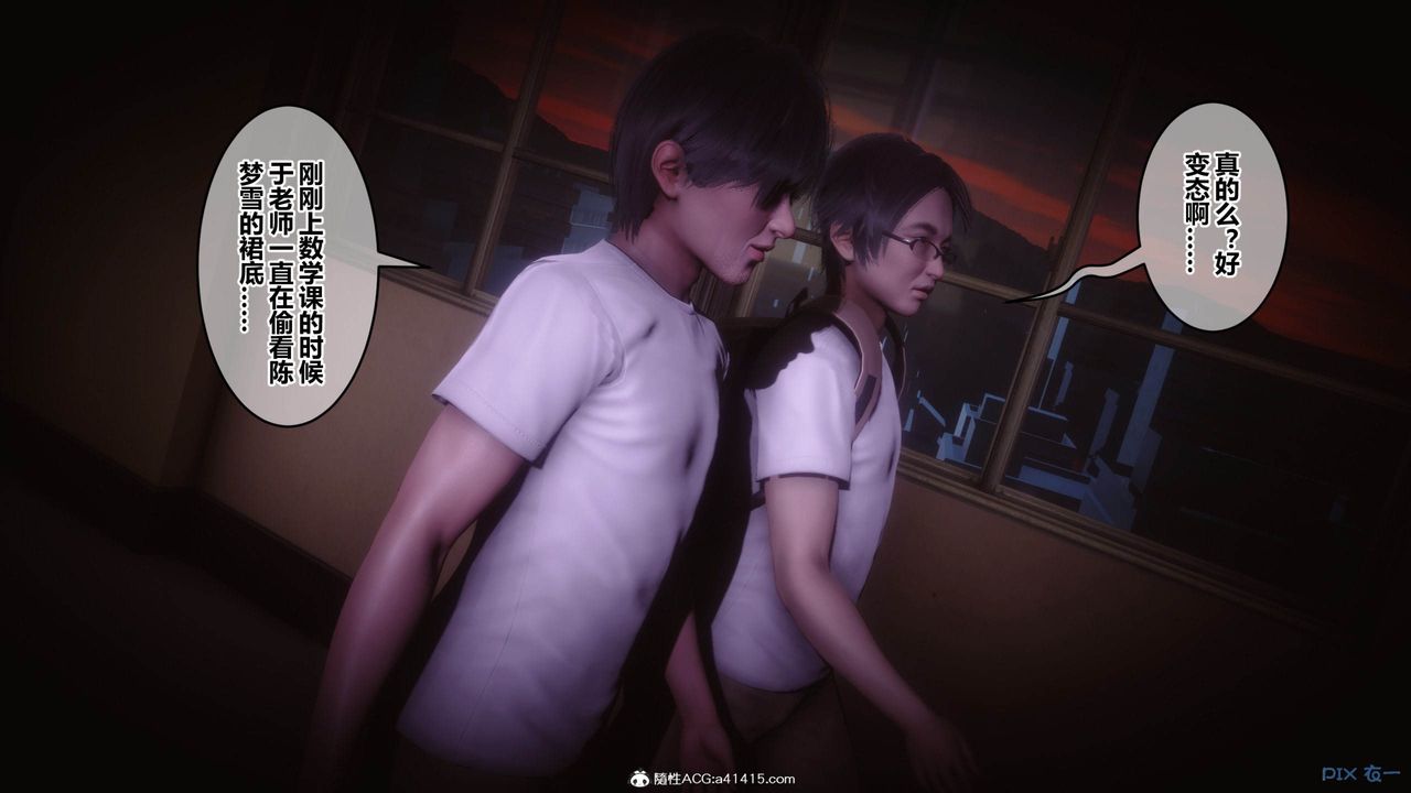 [3D]秘密高清無碼版[3D]秘密番外-陈梦雪篇05