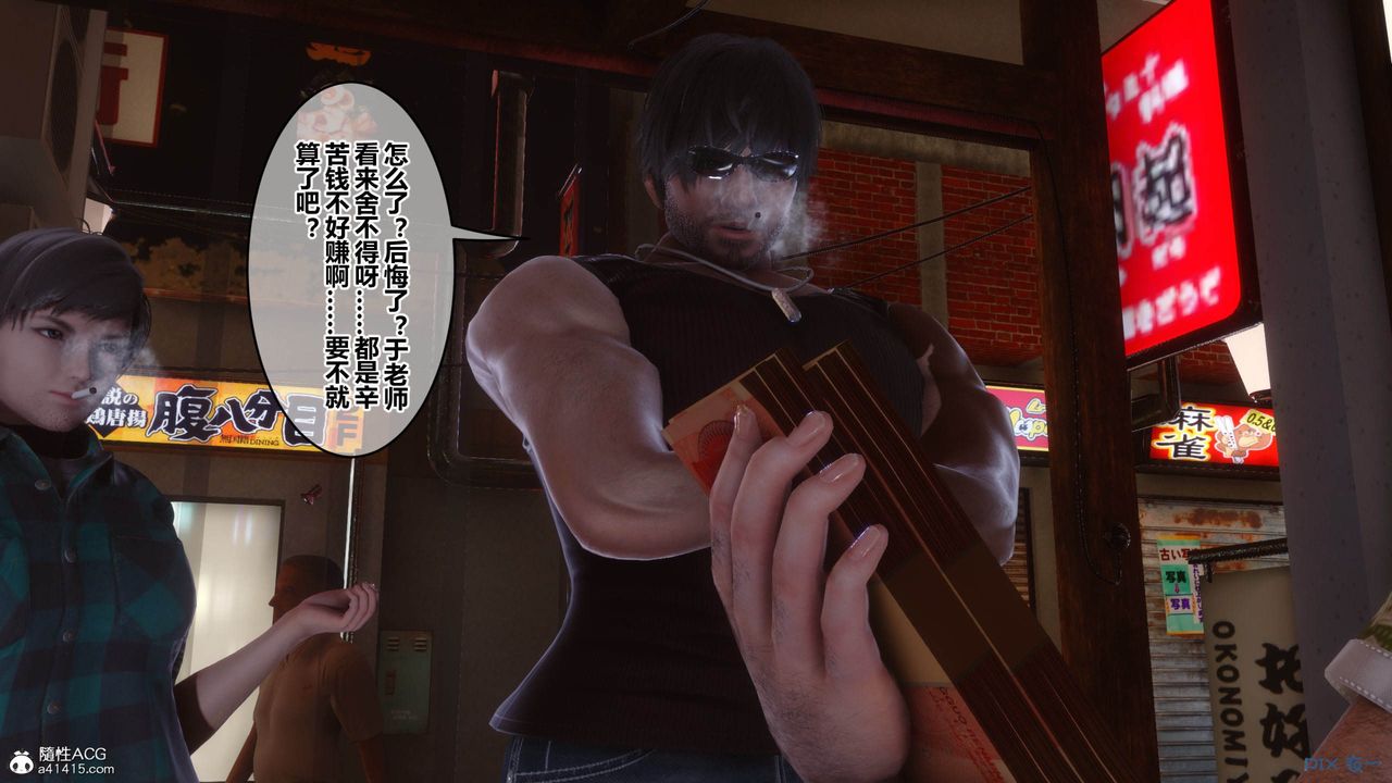 [3D]秘密高清無碼版[3D]秘密番外-陈梦雪篇05