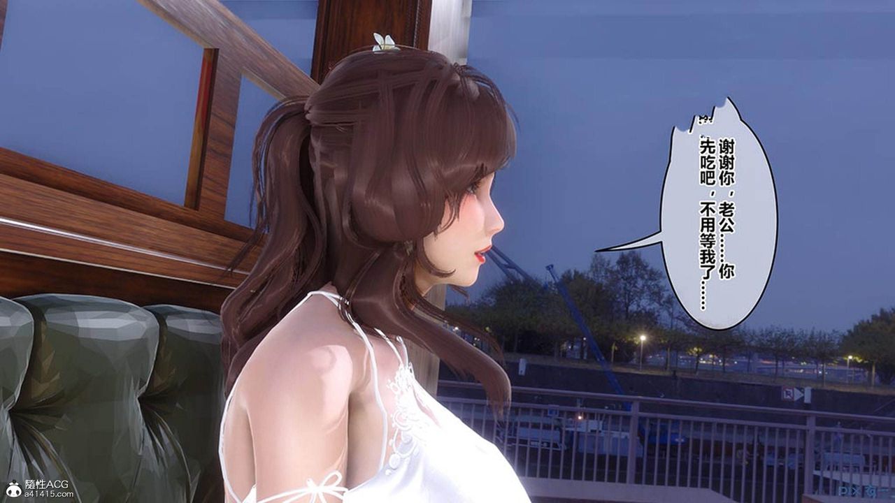 《[3D]秘密高清无码版》[3D]秘密番外-陈梦雪篇07