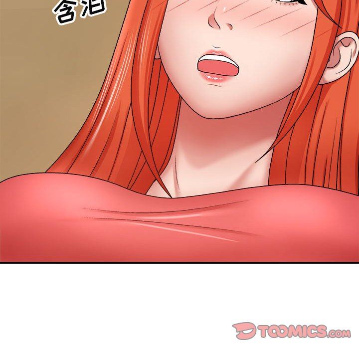 我体内的神君第5话
