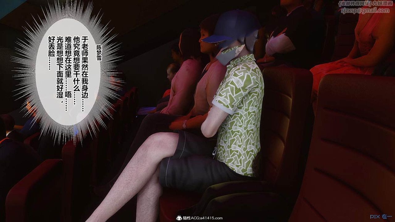 《[3D]秘密高清无码版》[3D]秘密番外-陈梦雪篇07
