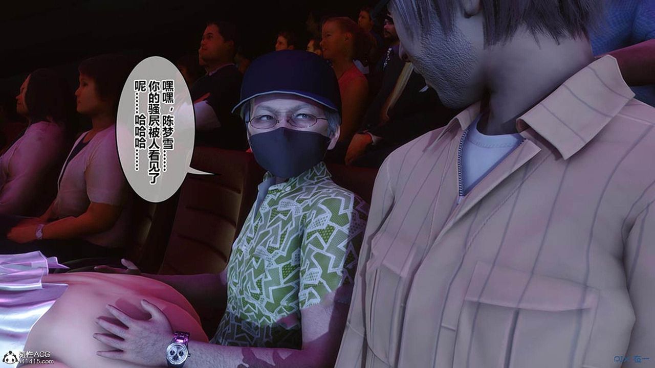 《[3D]秘密高清无码版》[3D]秘密番外-陈梦雪篇07