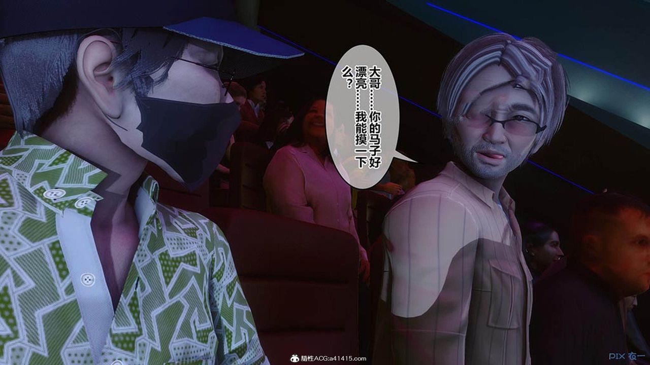 [3D]秘密高清无码版[3D]秘密番外-陈梦雪篇07