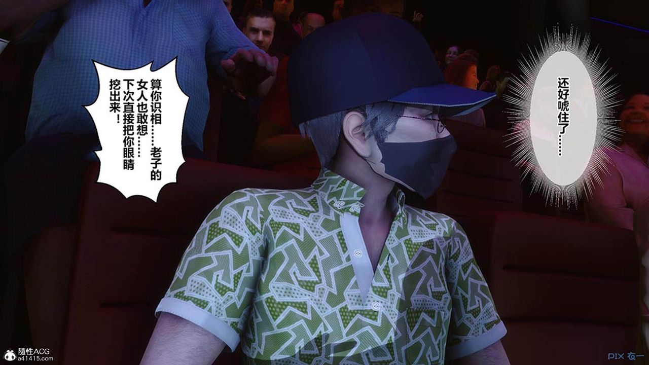 [3D]秘密高清無碼版[3D]秘密番外-陈梦雪篇07