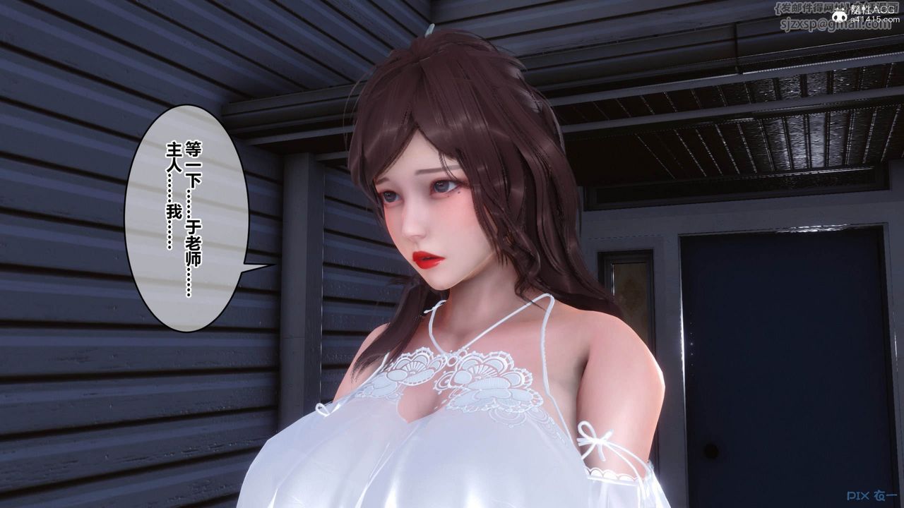 《[3D]秘密高清无码版》[3D]秘密番外-陈梦雪篇09