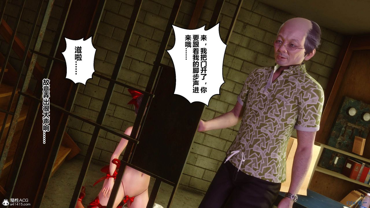 [3D]秘密高清無碼版[3D]秘密番外-陈梦雪篇09