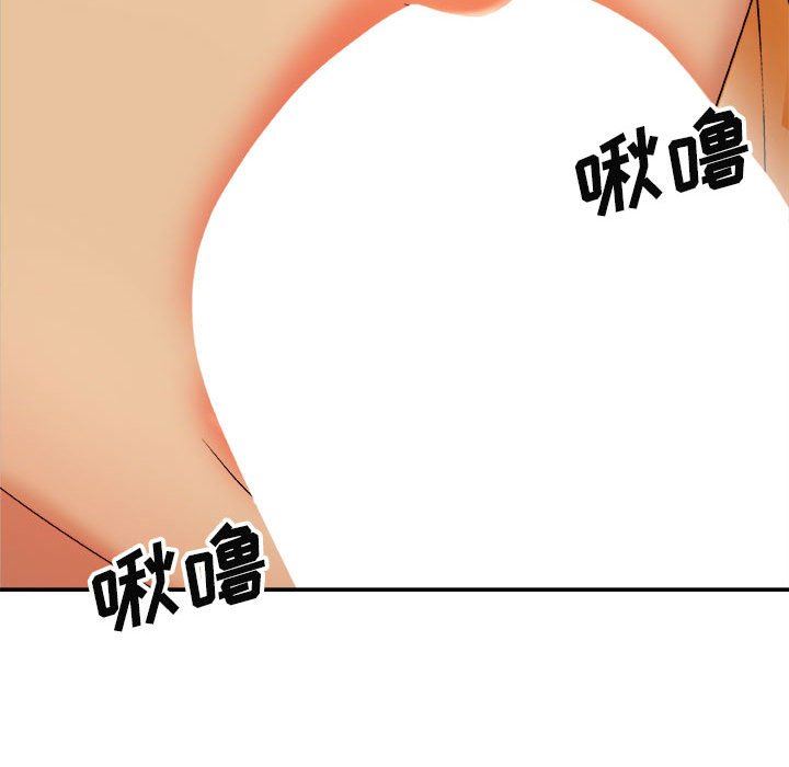 我體內的神君第8話