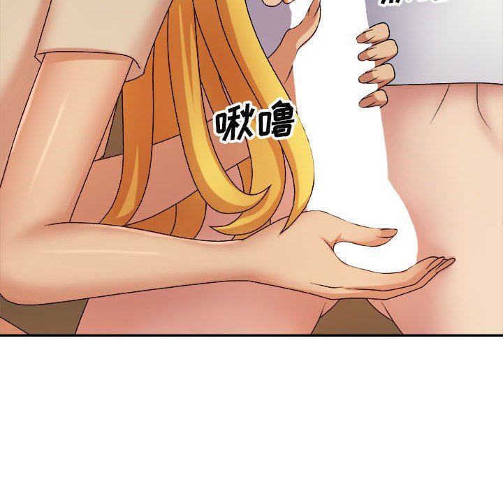 我體內的神君第8話