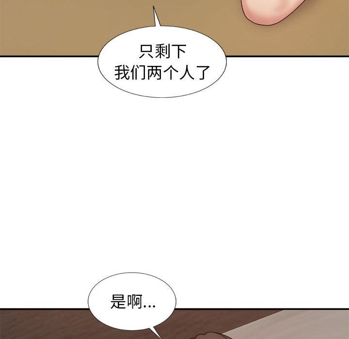 我体内的神君第8话