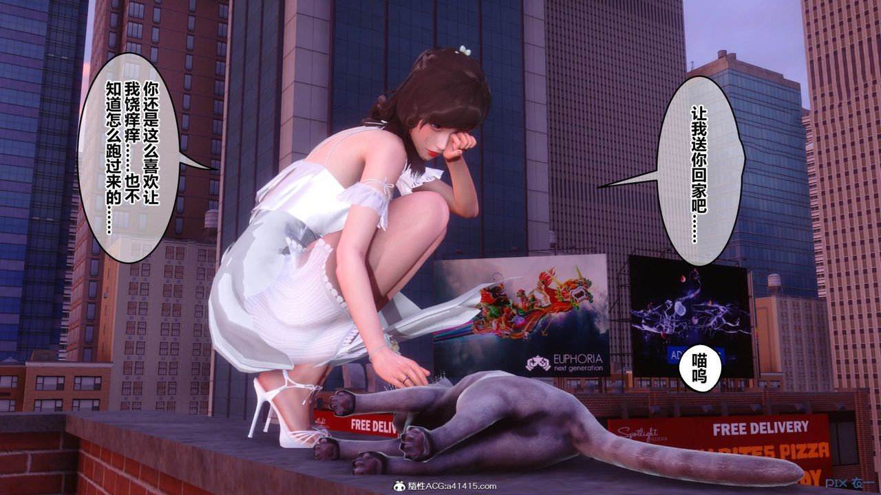 《[3D]秘密高清无码版》[3D]秘密番外-陈梦雪篇11
