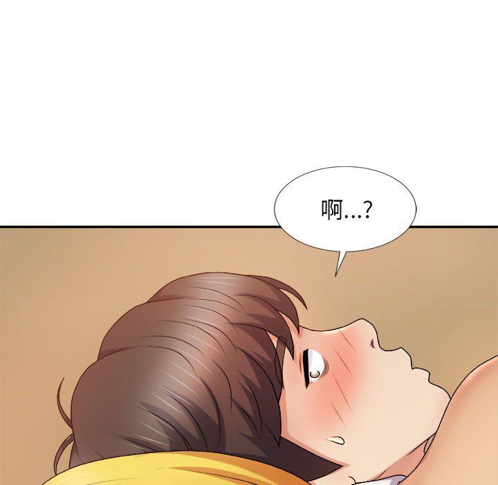 我体内的神君第10话