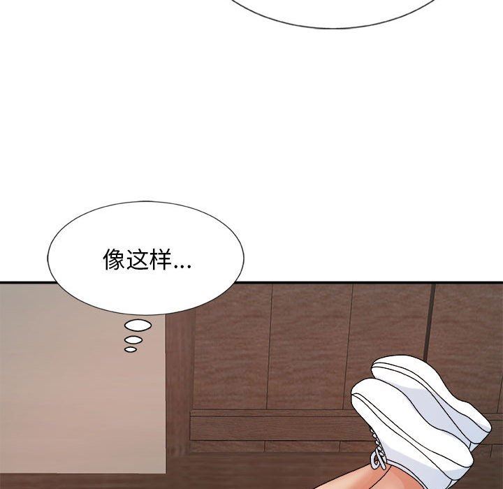 我體內的神君第10話