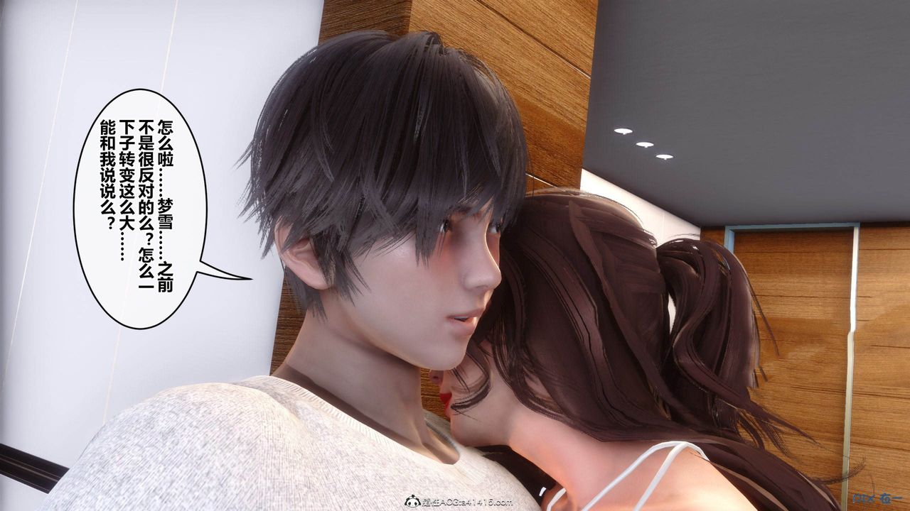 [3D]秘密高清無碼版[3D]秘密番外-陈梦雪篇12