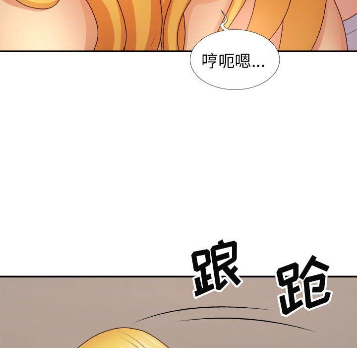 我体内的神君第11话