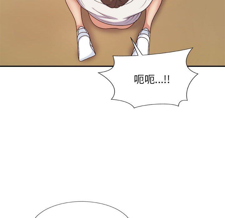我體內的神君第11話
