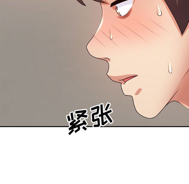 我体内的神君第11话