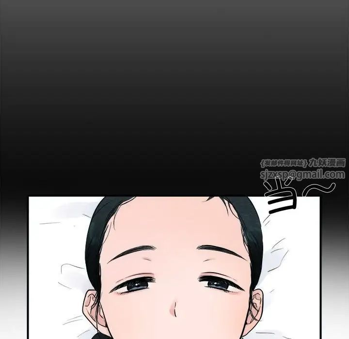 狂眼第1话