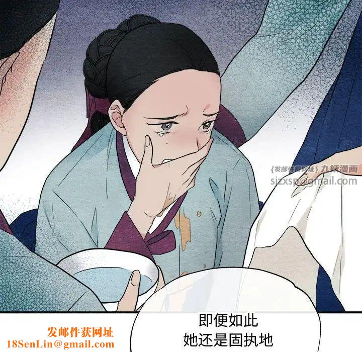 狂眼第1话