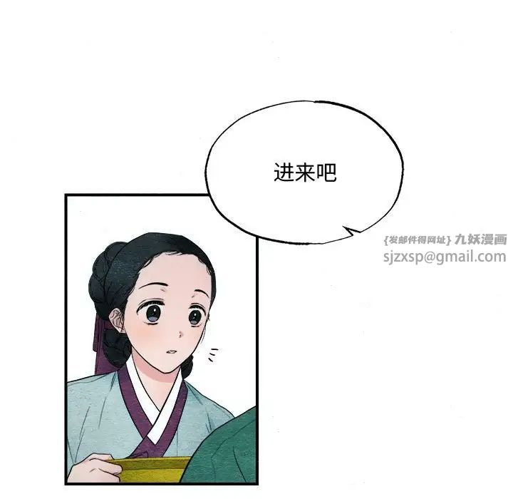 狂眼第1话