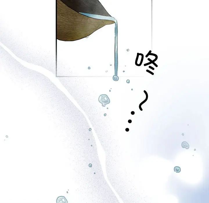 狂眼第2話