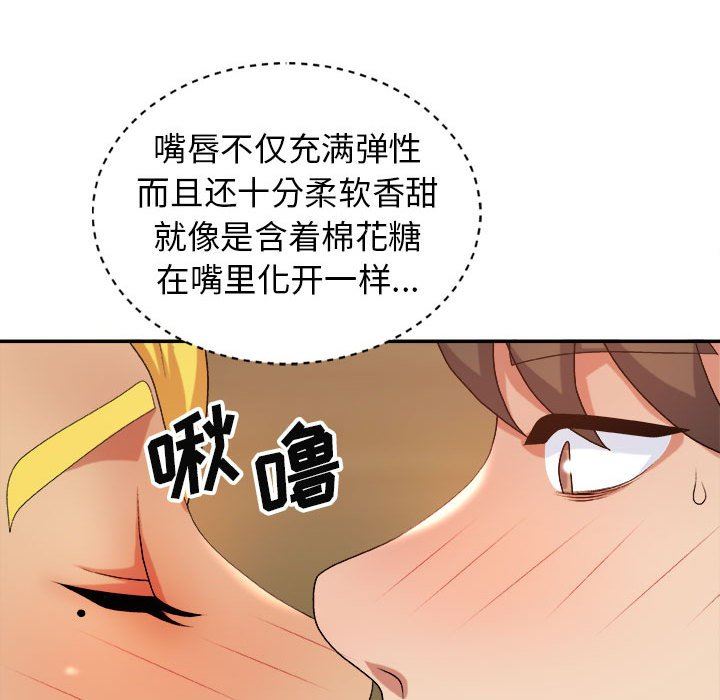 我體內的神君第13話