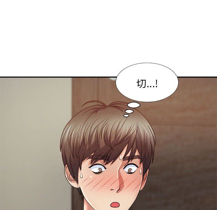 我體內的神君第13話