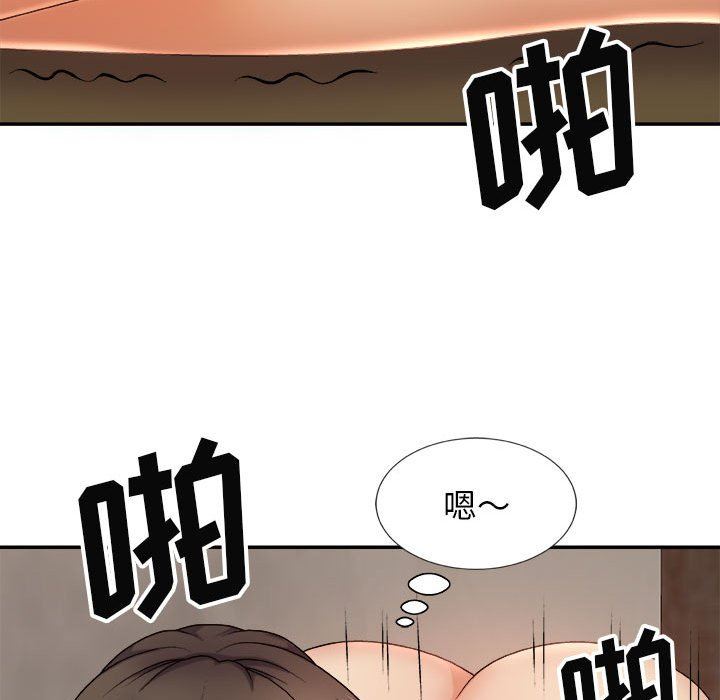 我體內的神君第13話